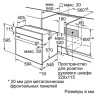 Духовой шкаф Bosch HBF534EF0R