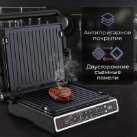 Электрогриль Zigmund &amp; Shtain Grillmeister ZEG-941