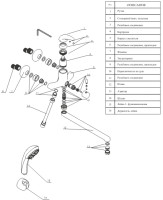 Смеситель Wasserkraft Isen 2602L