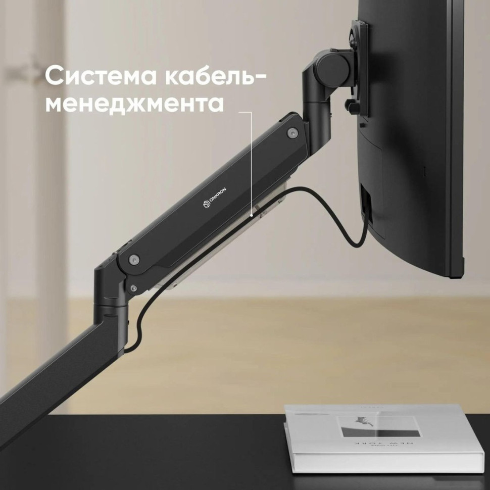 Кронштейн Onkron G130 (черный)