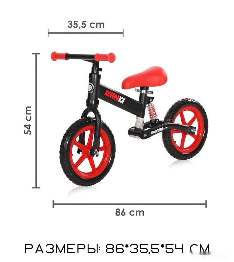 Беговел Lorelli Wind (красный)