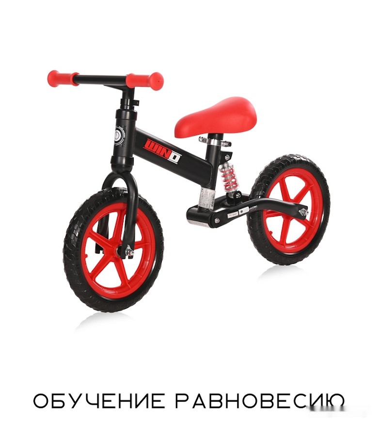 Беговел Lorelli Wind (красный)