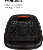 Патибокс AIWA CAS-550