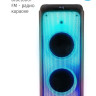 Патибокс AIWA CAS-550