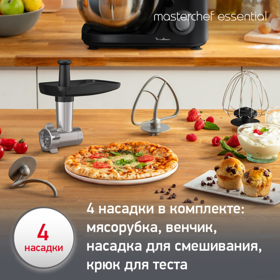 Кухонный комбайн Moulinex Essential QA151810