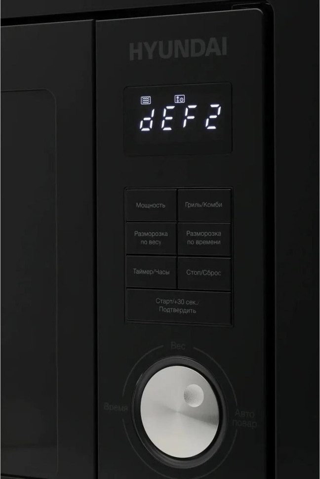 Микроволновая печь Hyundai HBW 2544 BG (черный)