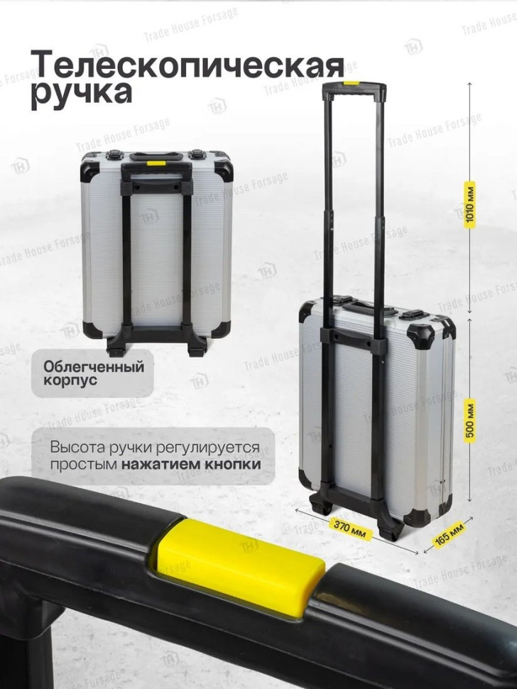 Универсальный набор инструментов WMC Tools 186-3(57357)