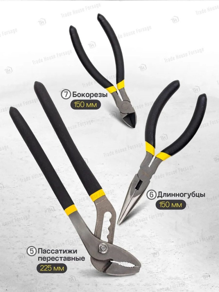 Универсальный набор инструментов WMC Tools 186-3(57357)
