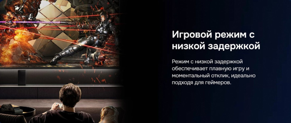 Телевизор Hikers 75HTQ01