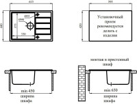 Кухонная мойка Marblan Recta R (серебристый)