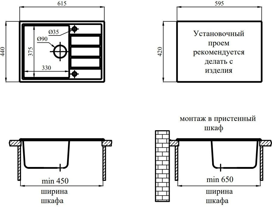 Кухонная мойка Marblan Recta R (серебристый)
