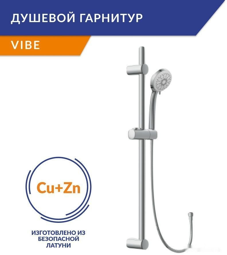 Смеситель Cersanit Nature 64514
