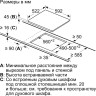 Варочная панель Bosch PKK611BB2E