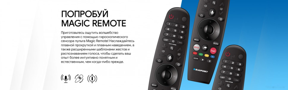 Телевизор Blaupunkt 50UW5000T