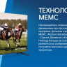 Телевизор Blaupunkt 50UW5000T