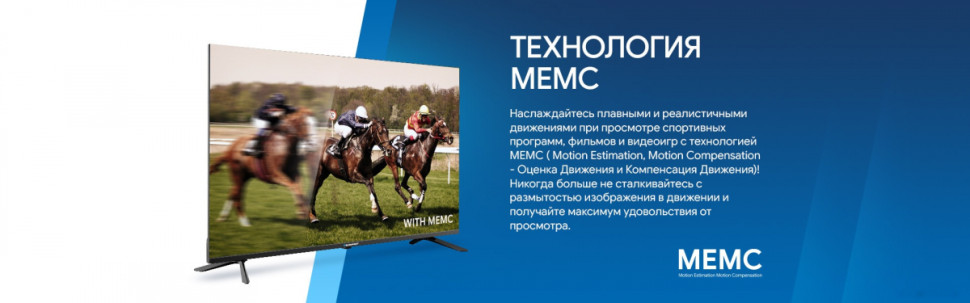 Телевизор Blaupunkt 50UW5000T