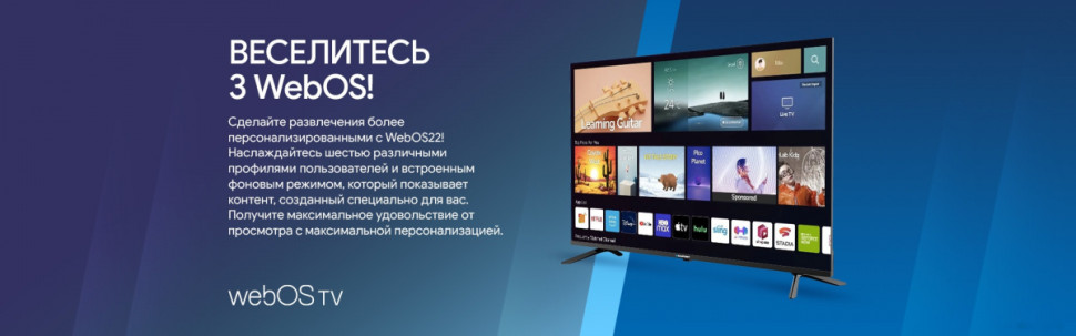 Телевизор Blaupunkt 50UW5000T