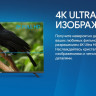 Телевизор Blaupunkt 50UW5000T