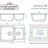 Кухонная мойка Marrbaxx Карельский камень модель 191/Q10 F191Q010 (серый/светло-серый)