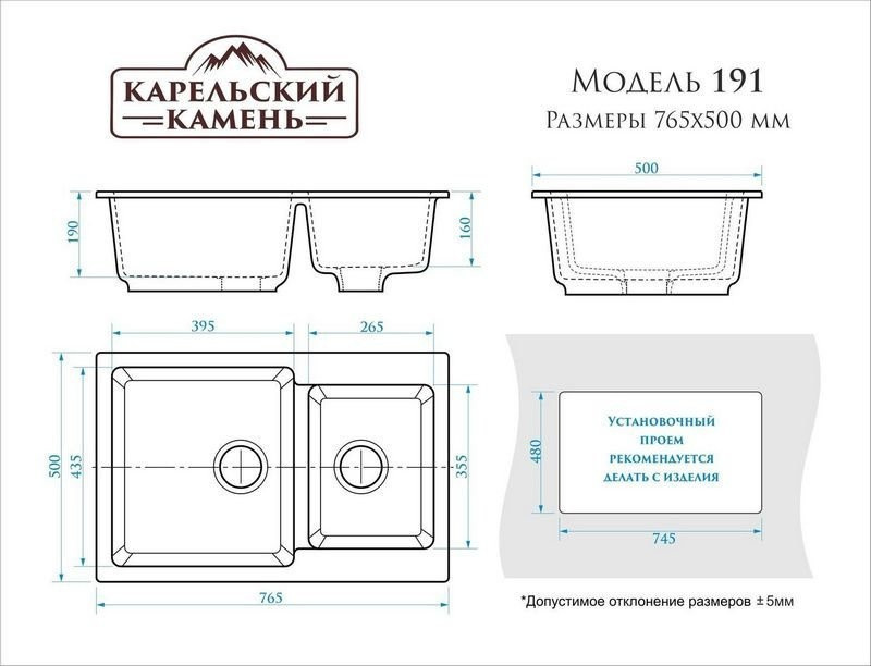 Кухонная мойка Marrbaxx Карельский камень модель 191/Q10 F191Q010 (серый/светло-серый)