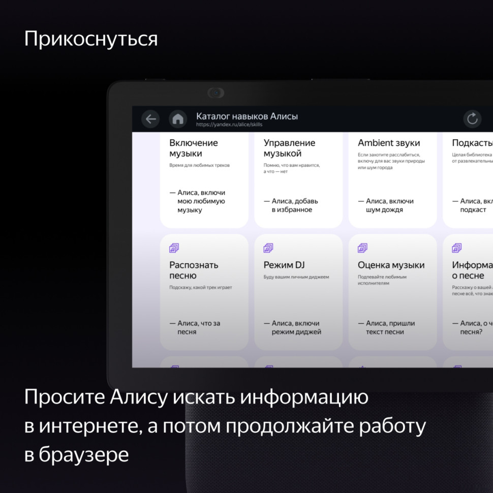 Колонка с умным дисплеем Яндекс Станция Дуо Макс (черный)