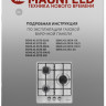 Варочная панель Maunfeld EGHE.43.3STS-EW