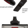 Пылесос JVC JH-VC430