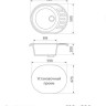 Кухонная мойка Granrus GR-620 (песочный)