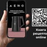 Электрический чайник Aeno EK7S
