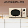Микроволновая печь GFgril GF-MWO205 (бежевый)