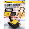 Снегоуборщик Kolner KST 2500-500L
