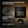 Духовой шкаф Hyundai HEO 6650 BG
