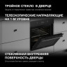 Духовой шкаф Hyundai HEO 6650 BG