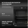 Духовой шкаф Hyundai HEO 6650 BG