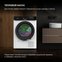 Сушильная машина Hyundai DFE9415