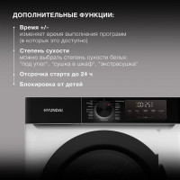 Сушильная машина Hyundai DFE9415