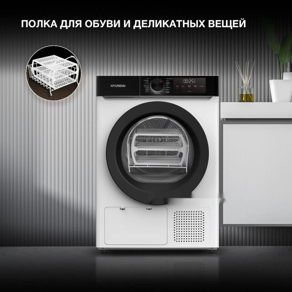 Сушильная машина Hyundai DFE9415
