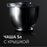 Кухонный комбайн RED Solution RKM-4021