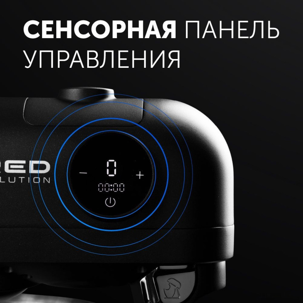 Кухонный комбайн RED Solution RKM-4021
