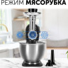 Кухонный комбайн RED Solution RKM-4021