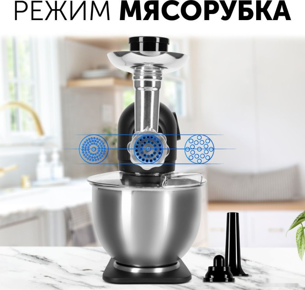 Кухонный комбайн RED Solution RKM-4021