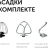 Кухонный комбайн RED Solution RKM-4021