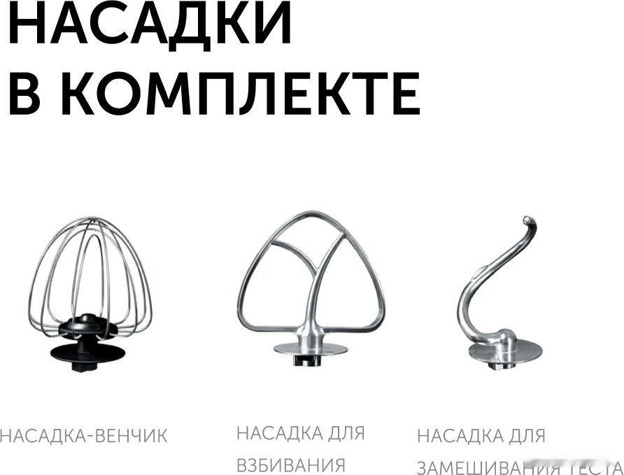 Кухонный комбайн RED Solution RKM-4021