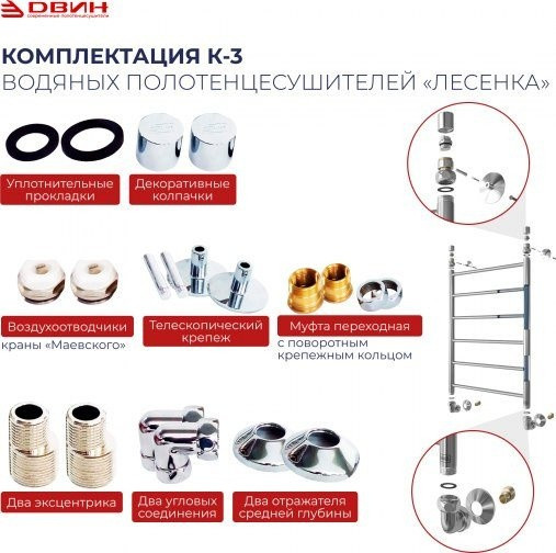 Полотенцесушитель Двин E 60/50 (черный матовый)