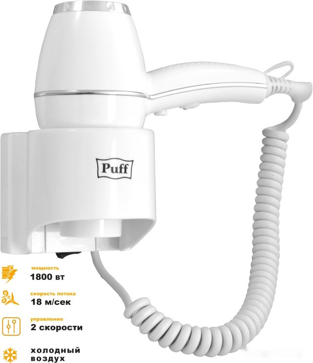 Сушилка для рук Puff 1800
