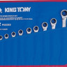 Набор ключей King Tony 12112MRN (12 предметов)