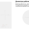 Варочная панель Weissgauff HI 430 W