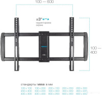 Кронштейн Kromax GALACTIC-61 (черный)