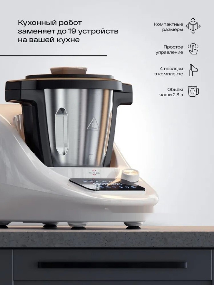 Кухонный комбайн Atvel Kitchenbot M1 43204