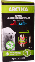 Арктика 110-1500 Stainless Steel